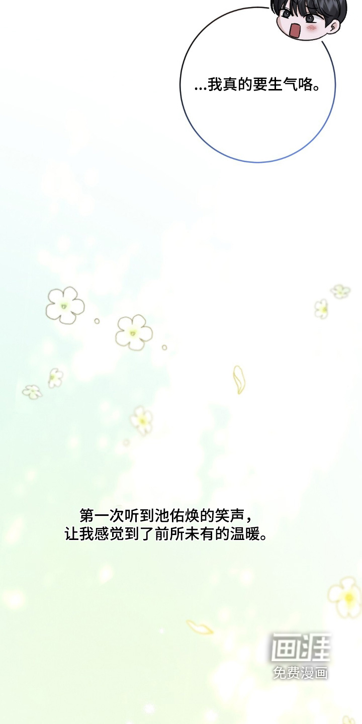 第32话21