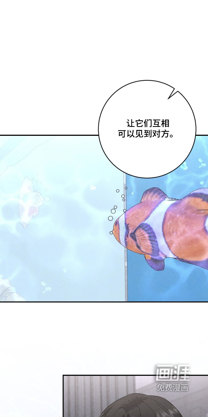 第32话3