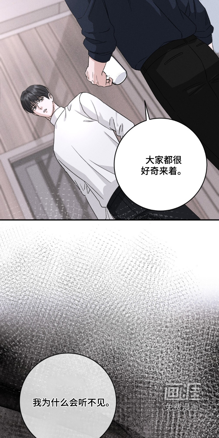 第32话8