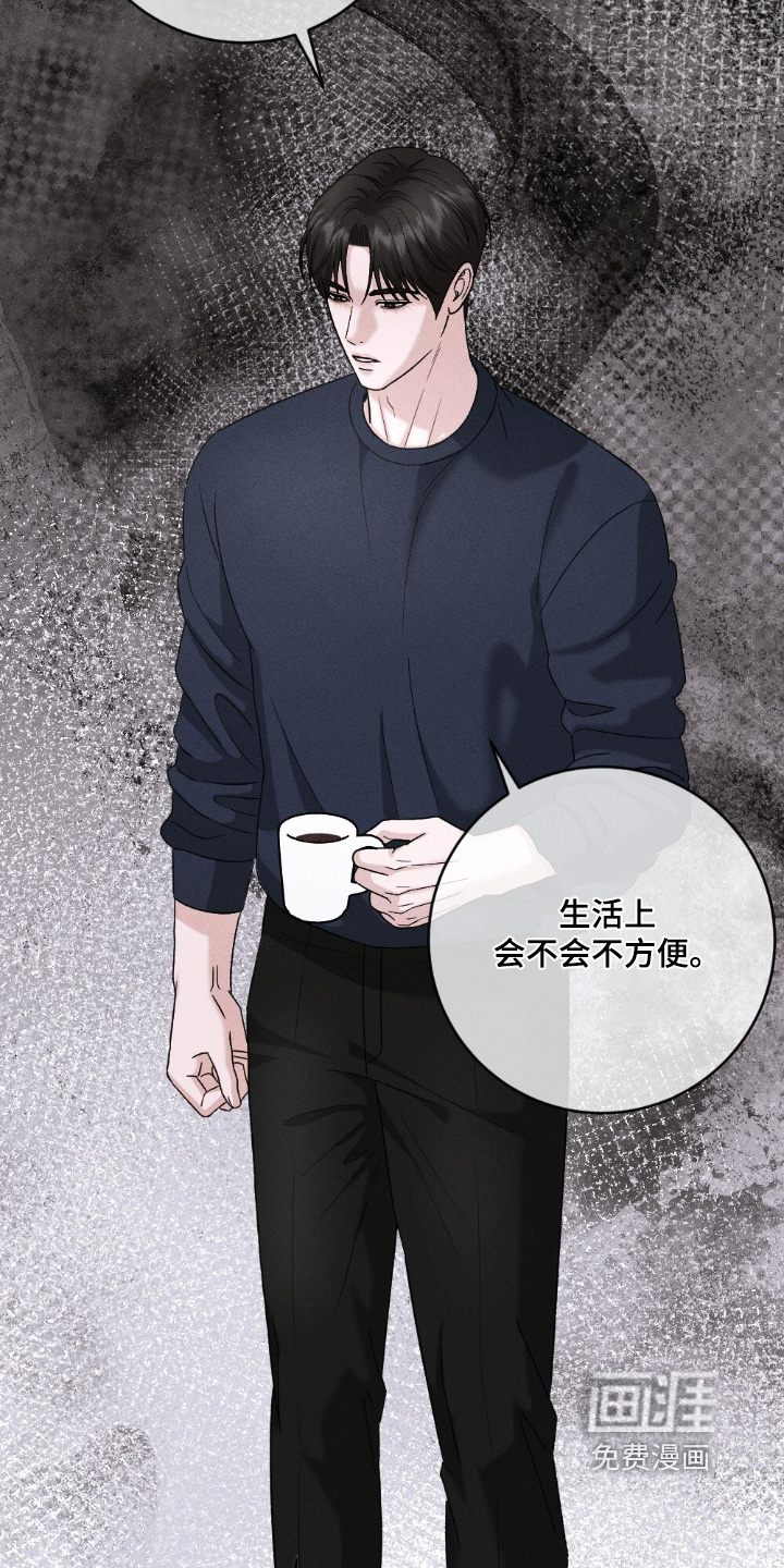 第32话9