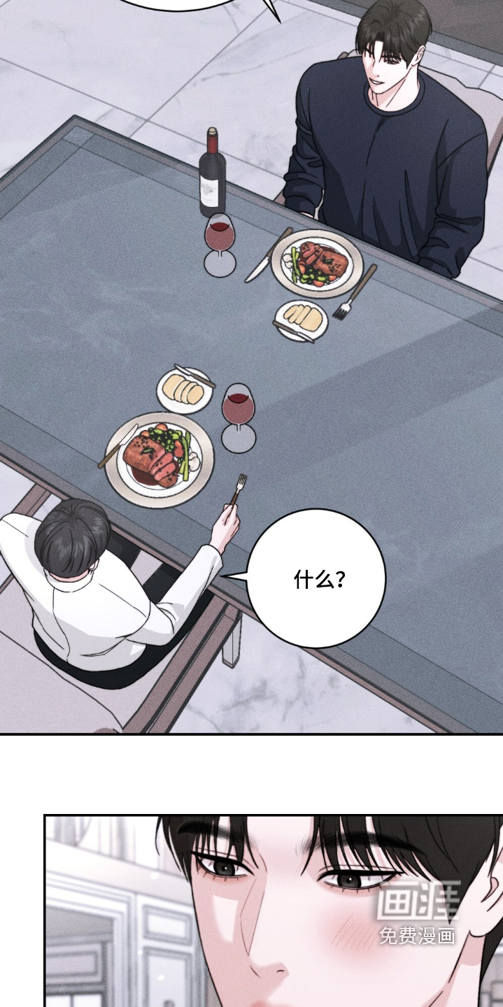 第31话10