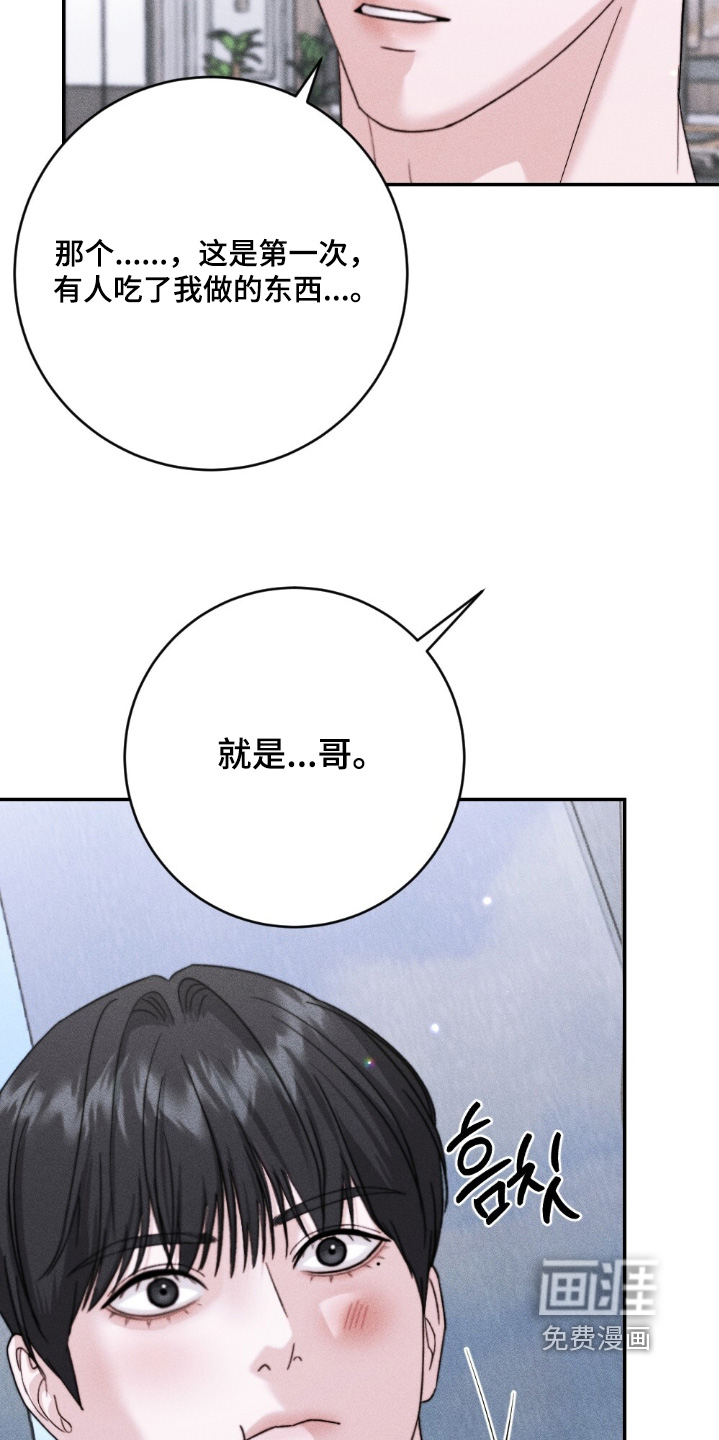 第31话11