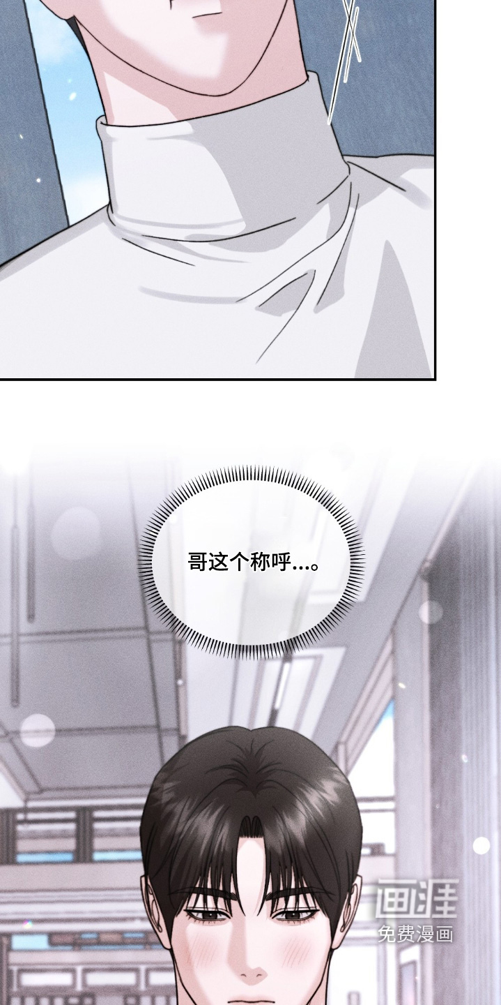 第31话12
