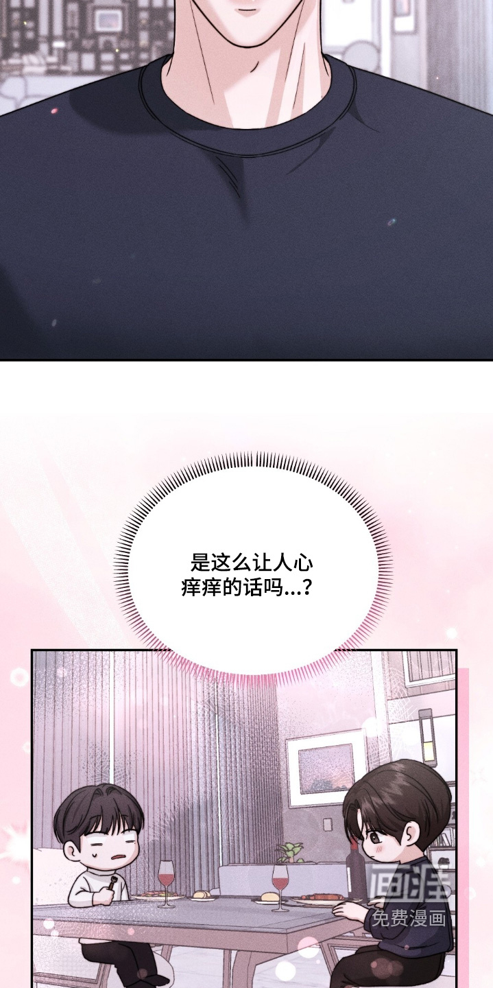 第31话13