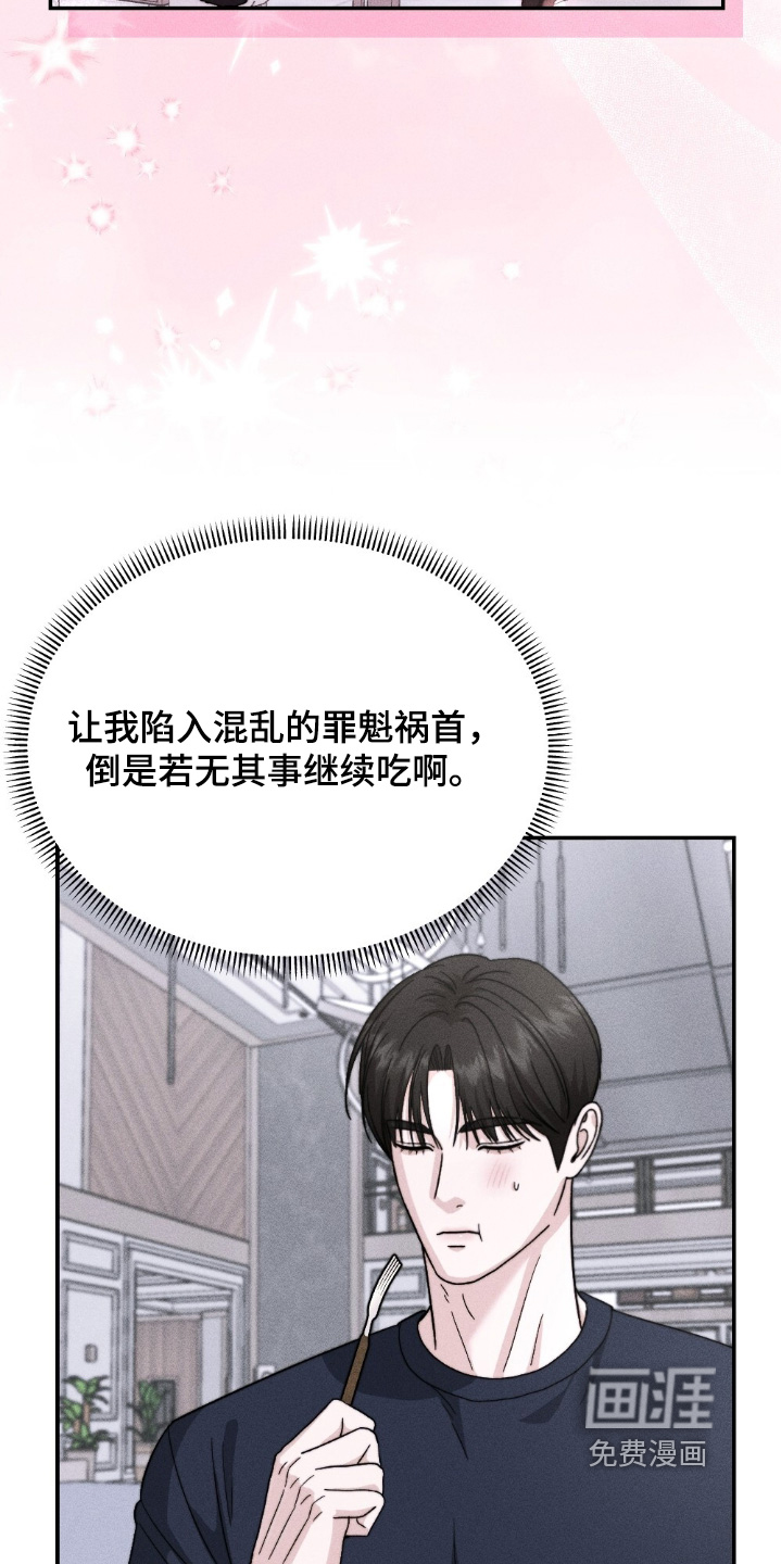 第31话14