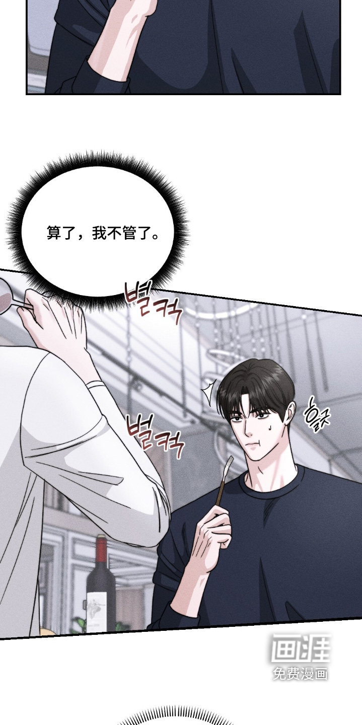 第31话15