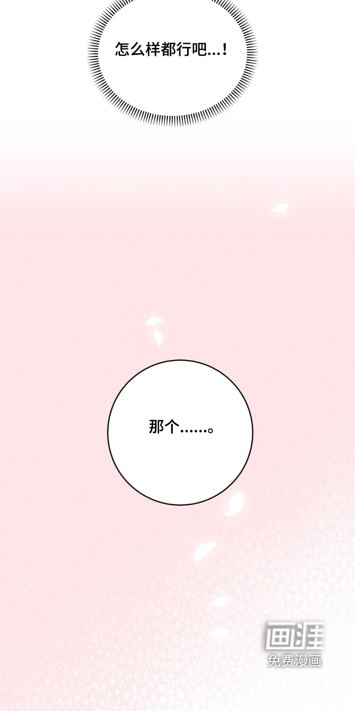 第31话16