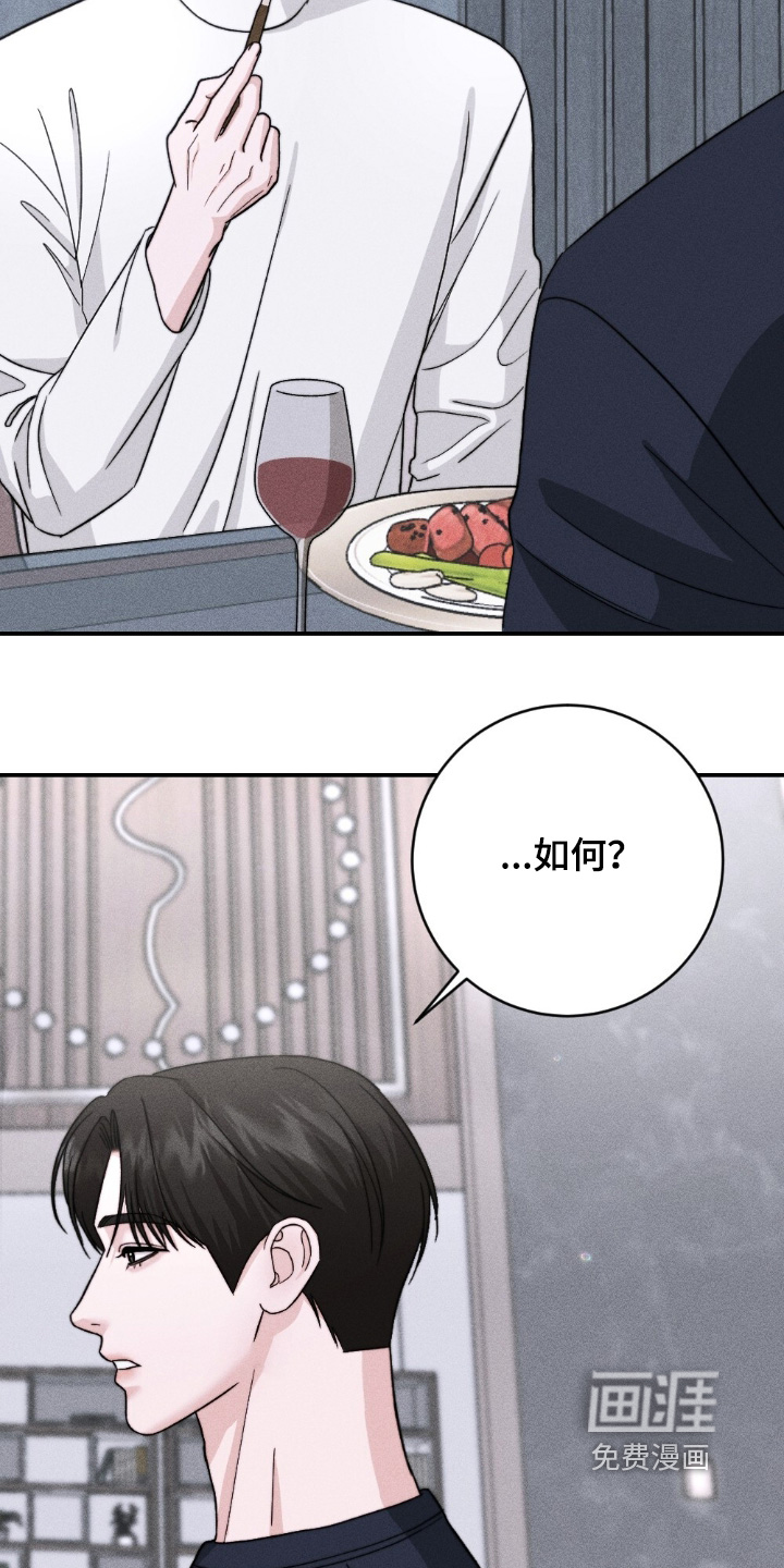 第31话5