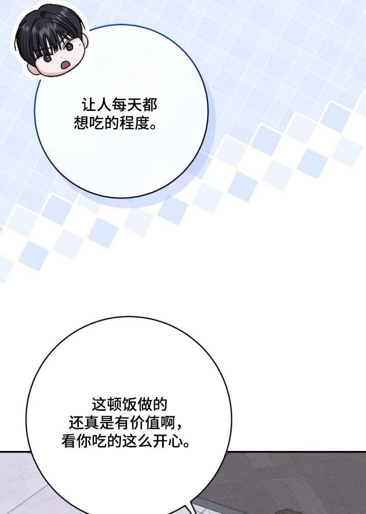 第31话9