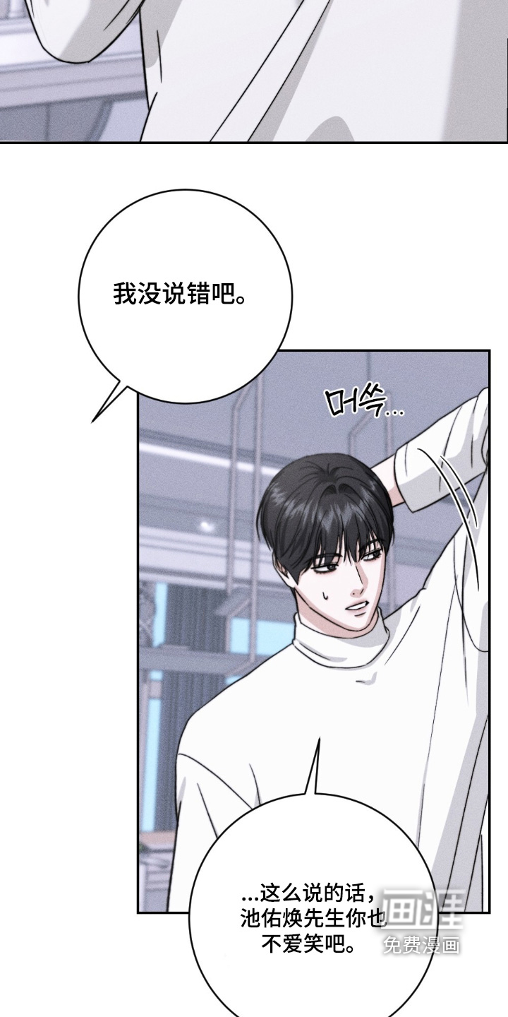 第30话12