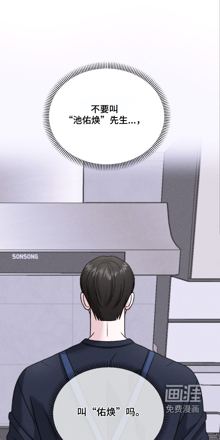 第30话17