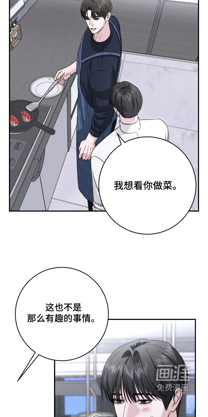 第30话4