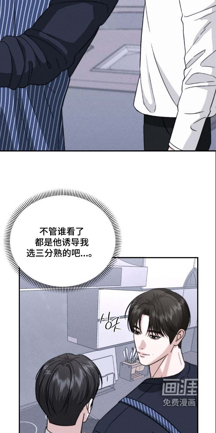第30话8