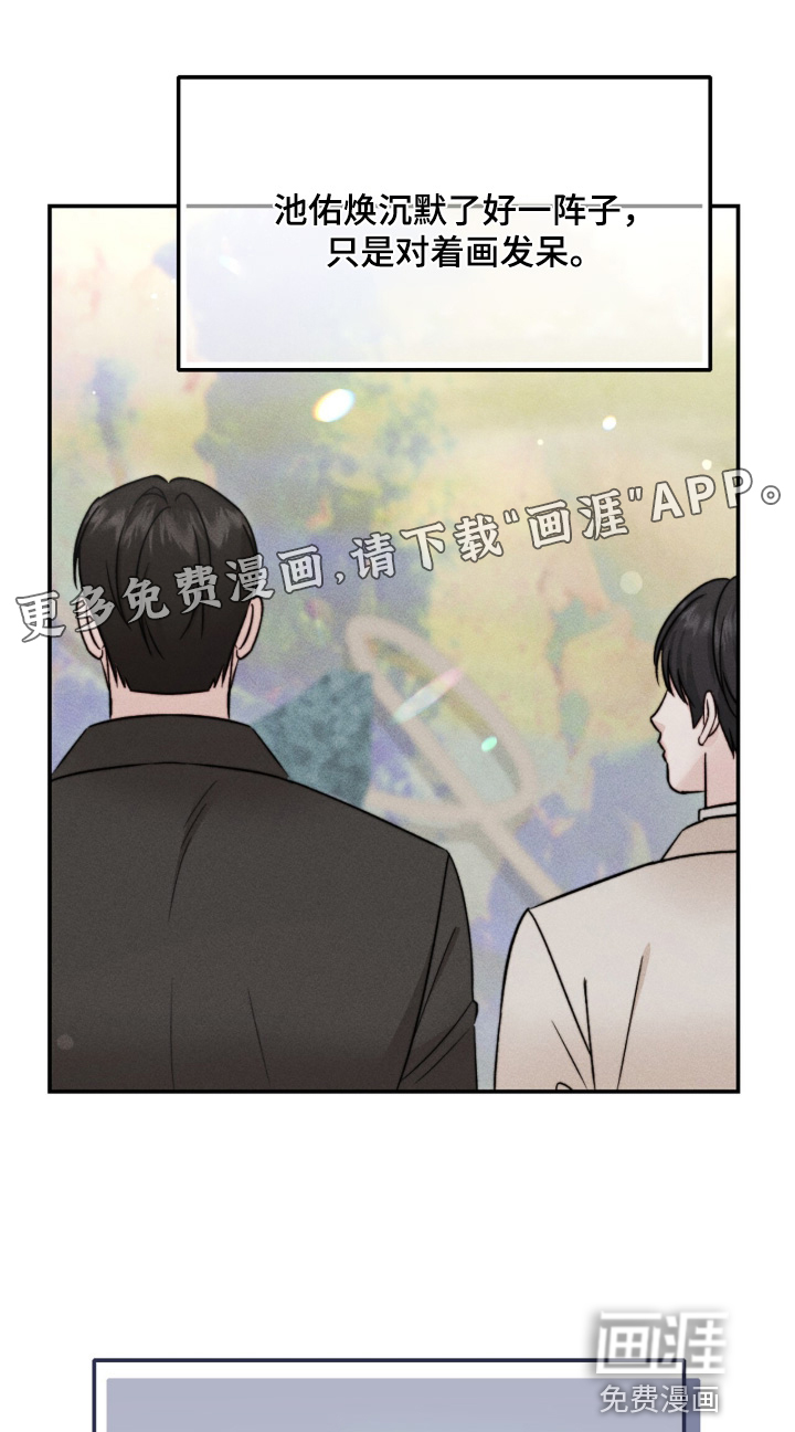 第29话0