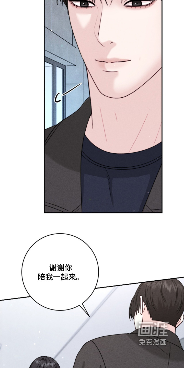 第29话11