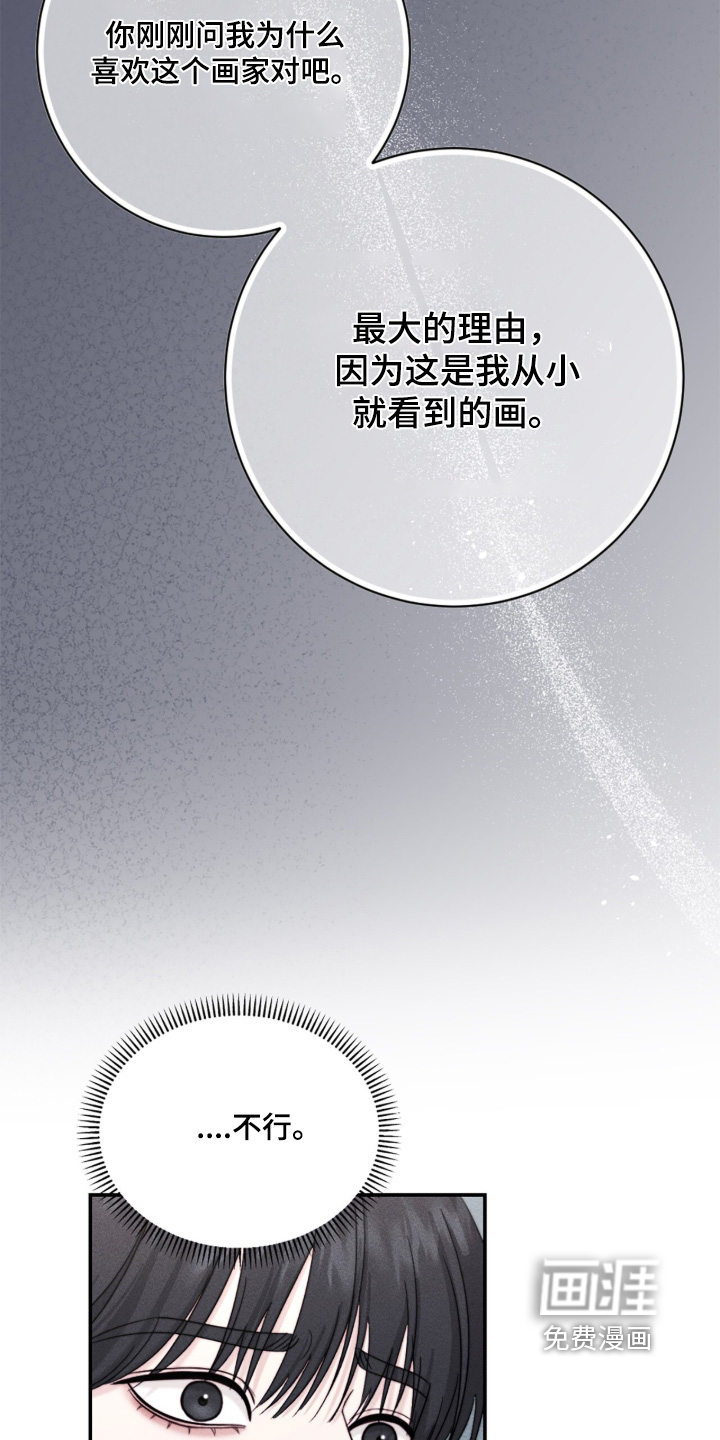 第29话14
