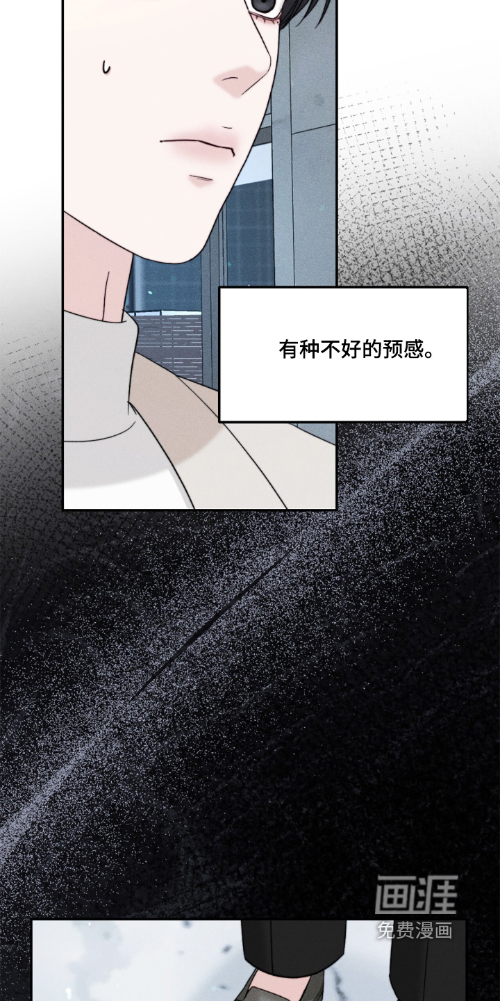 第29话15