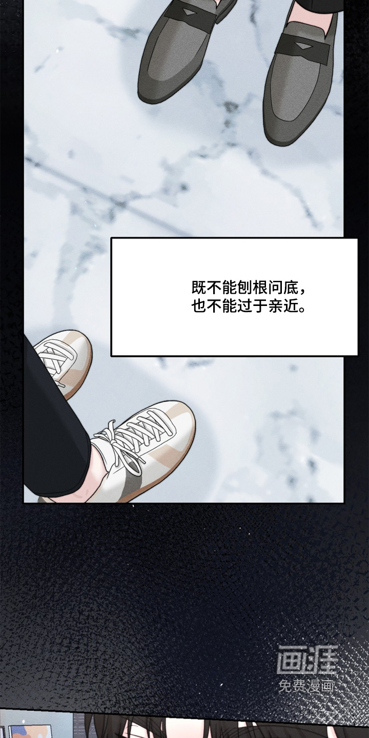 第29话16