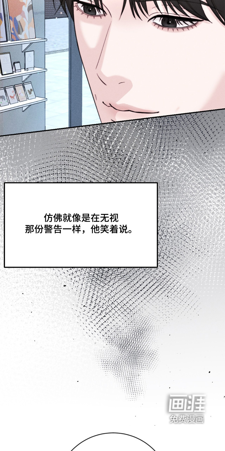 第29话17