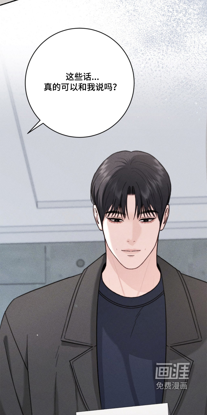 第29话20