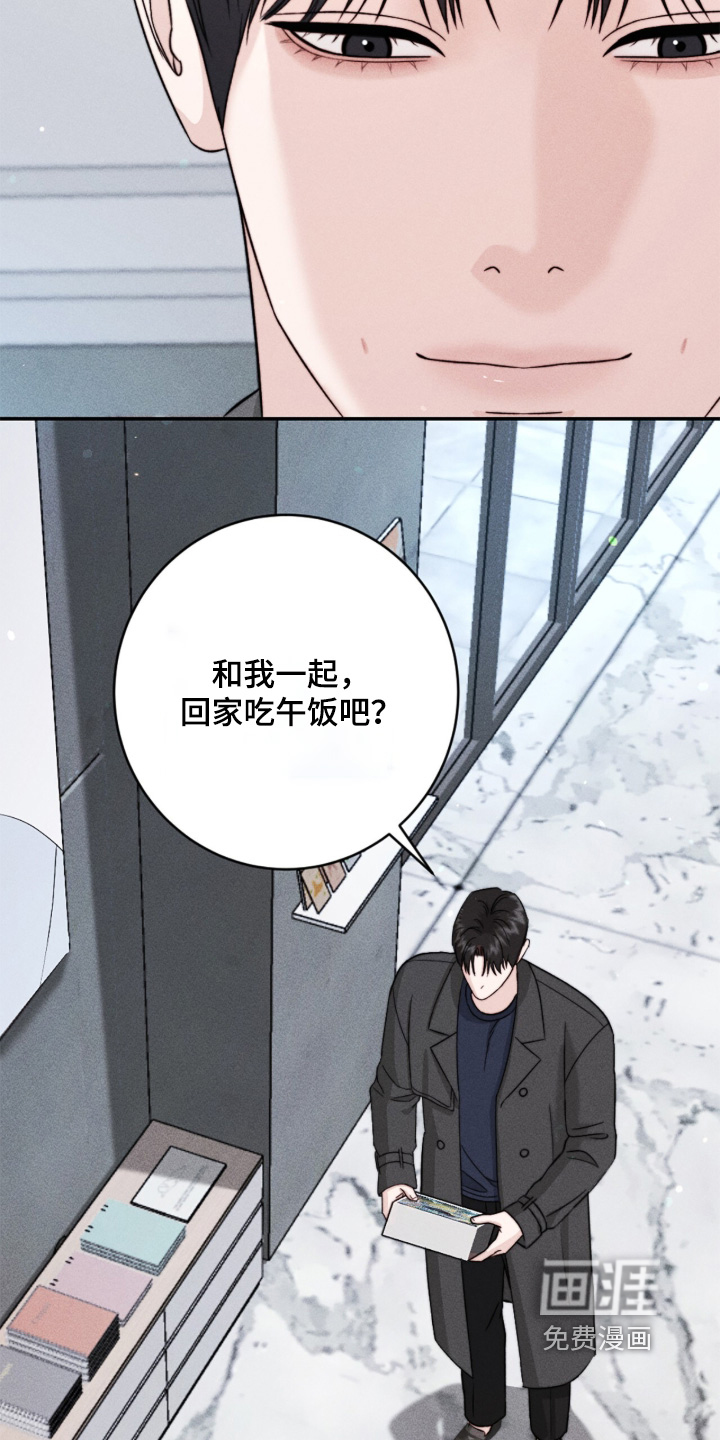 第29话22
