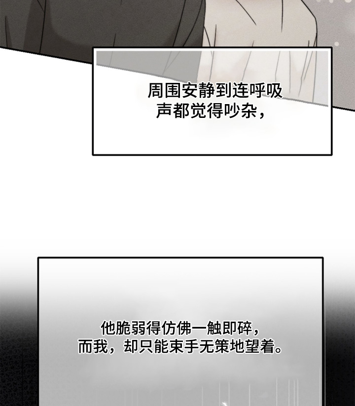 第29话3