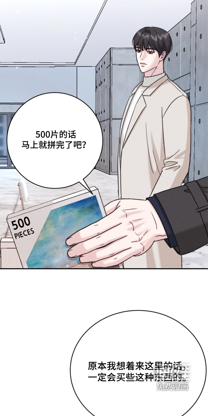 第29话6