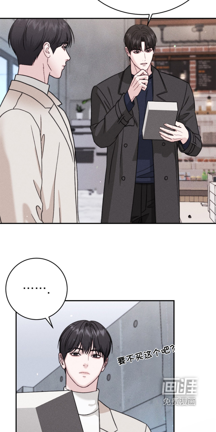 第29话7