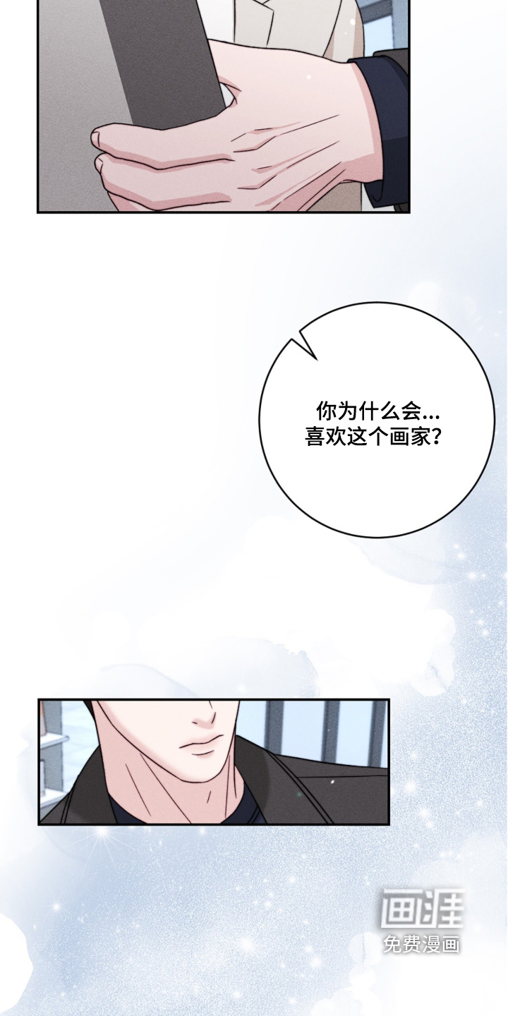 第29话8