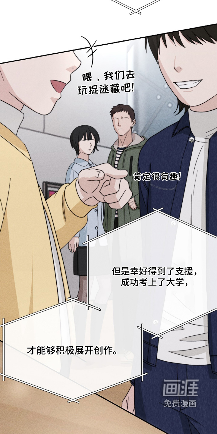 第28话14