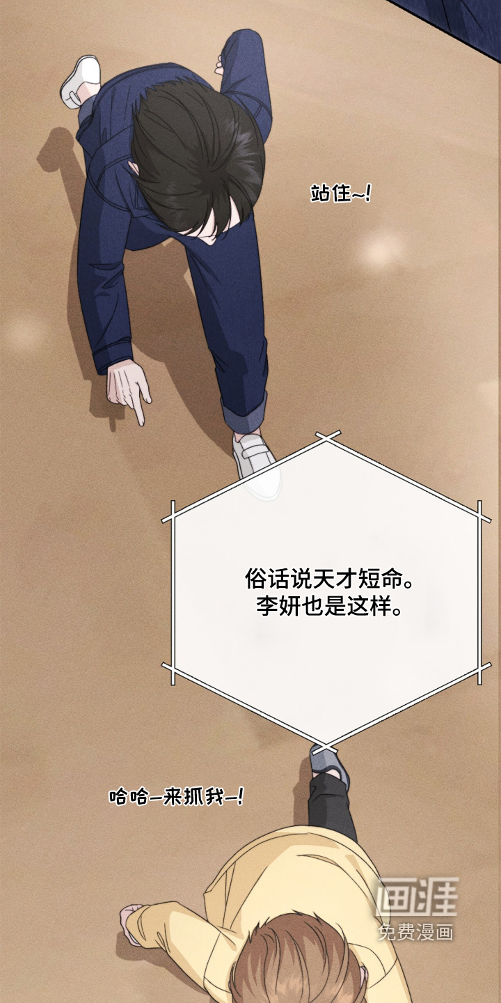 第28话15