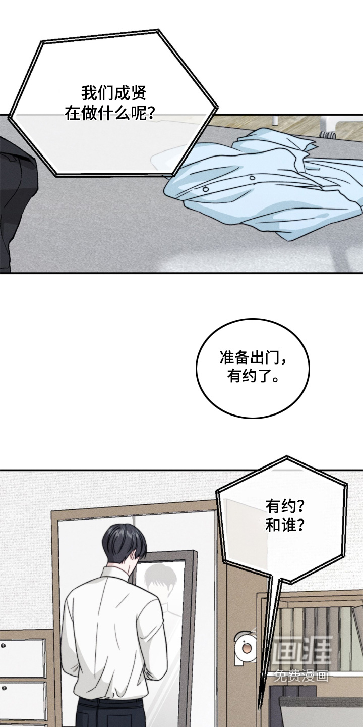 第27话0