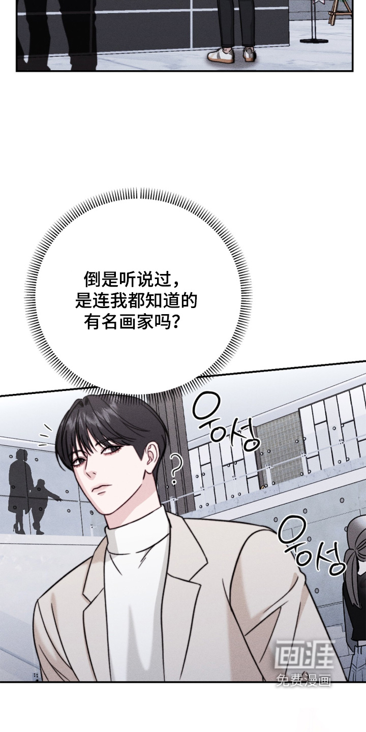第27话10
