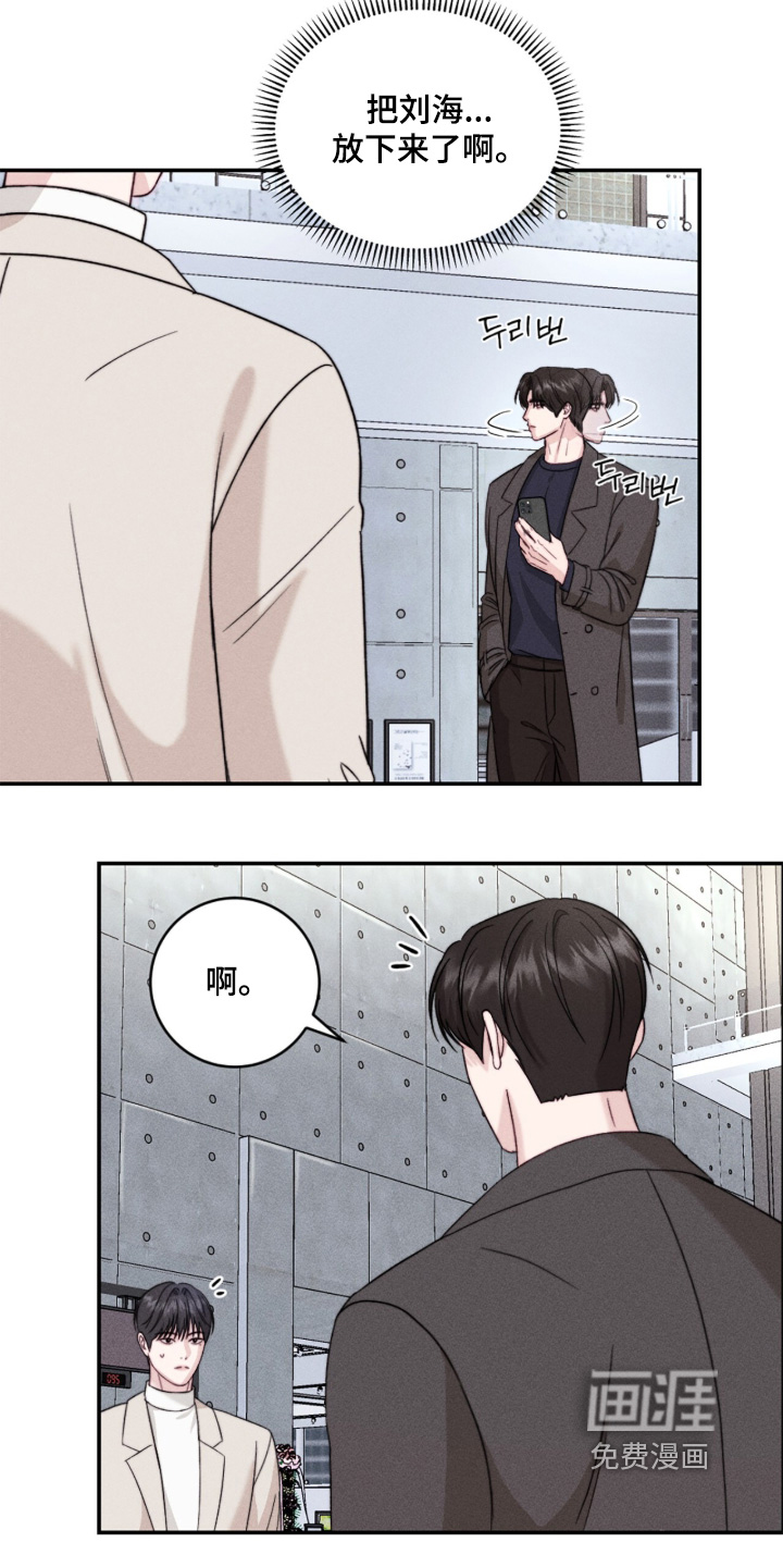 第27话13