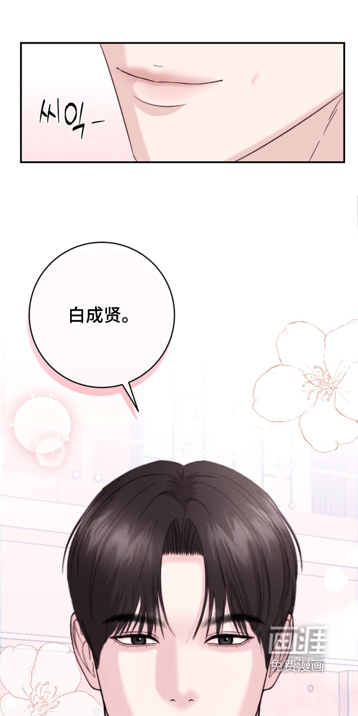 第27话14