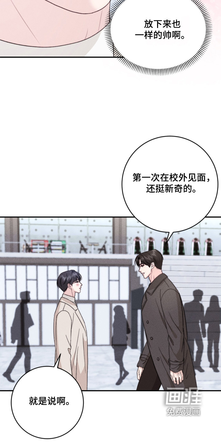 第27话17