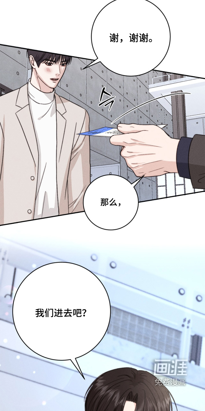 第27话21