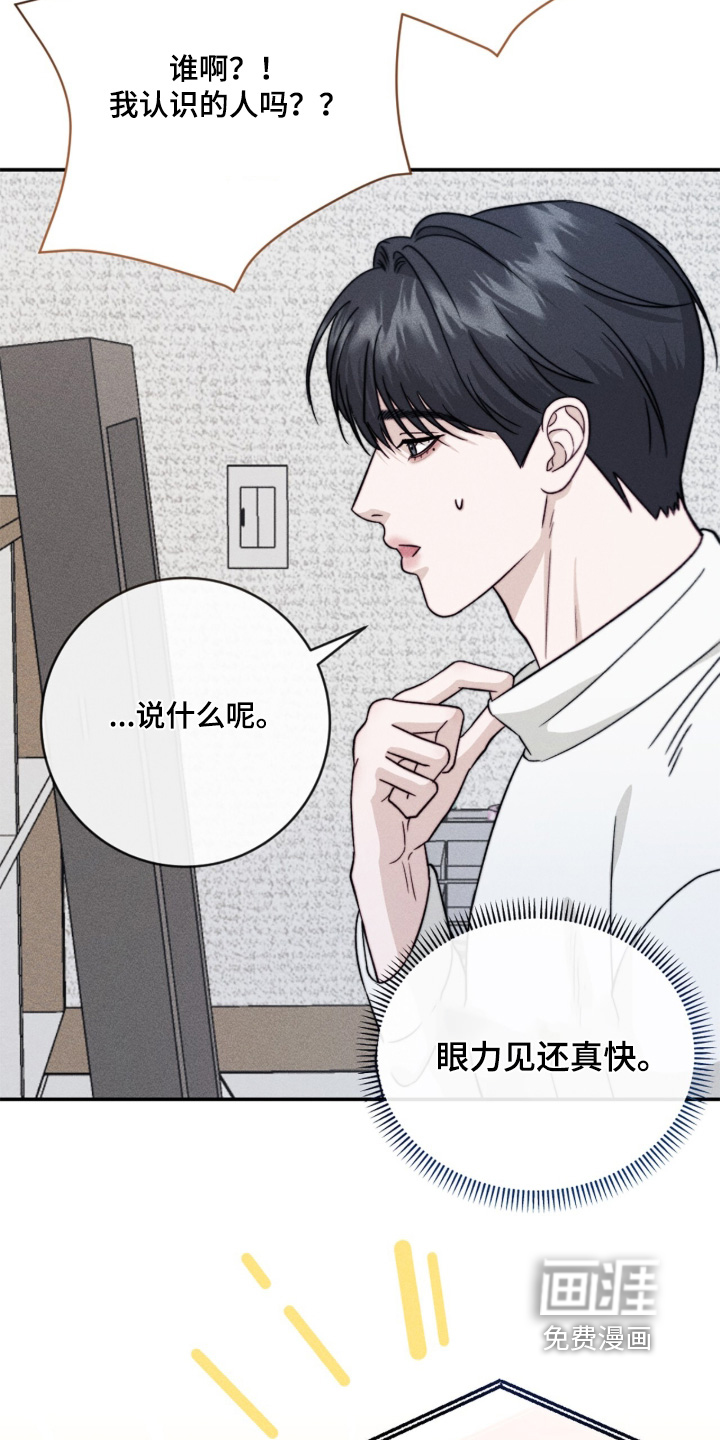 第27话3