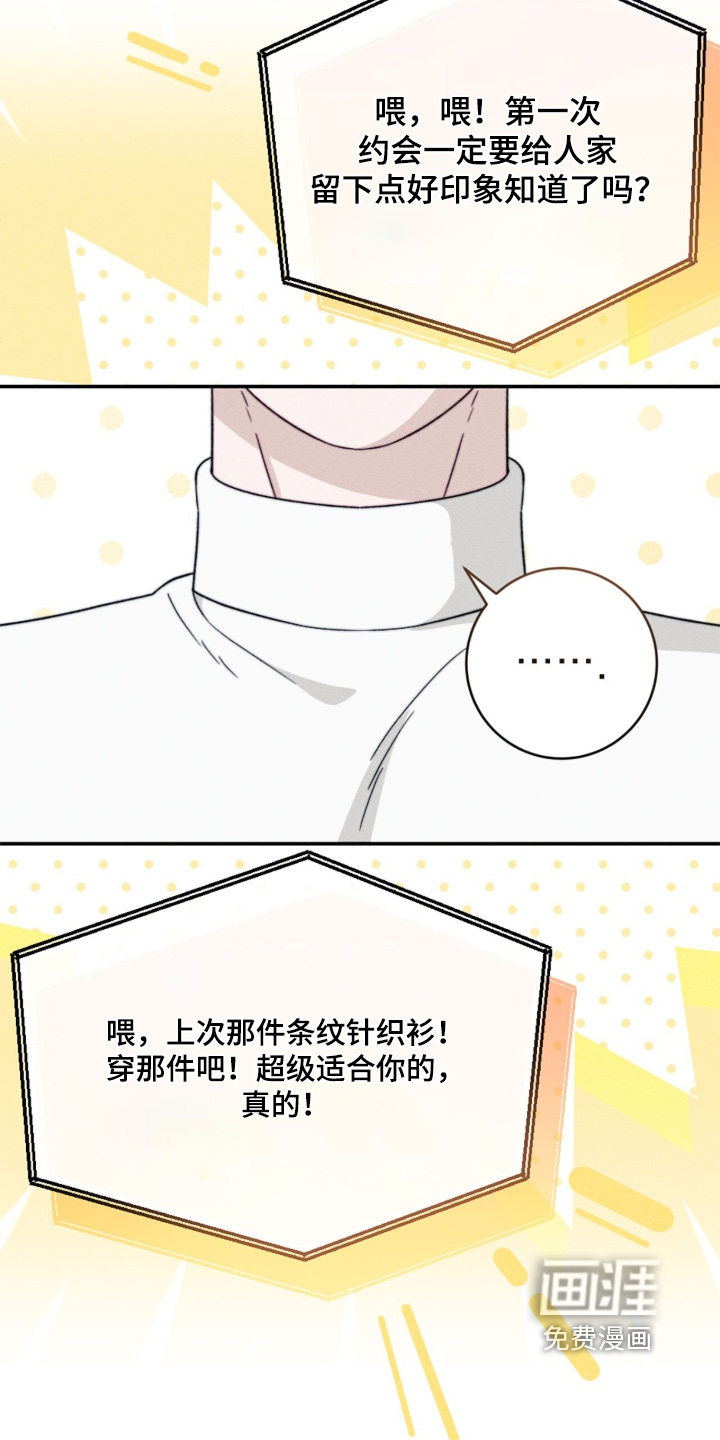 第27话4