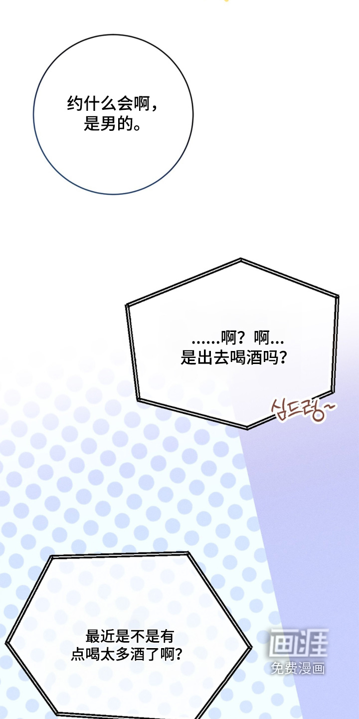 第27话5