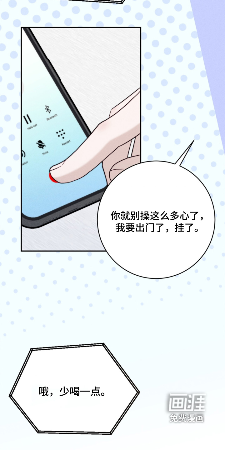 第27话6