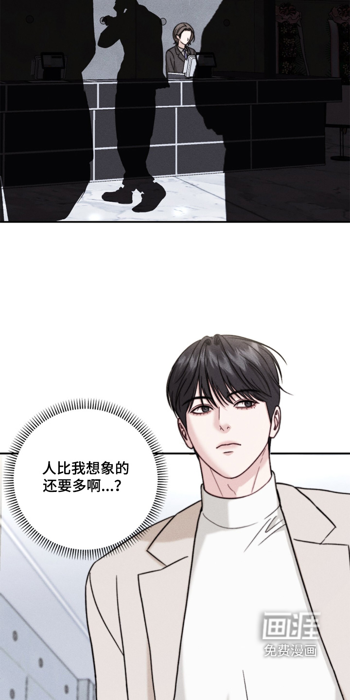 第27话8