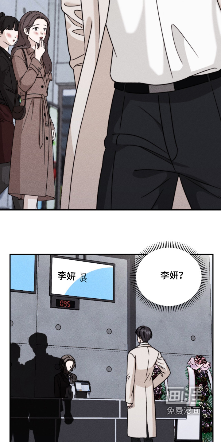 第27话9
