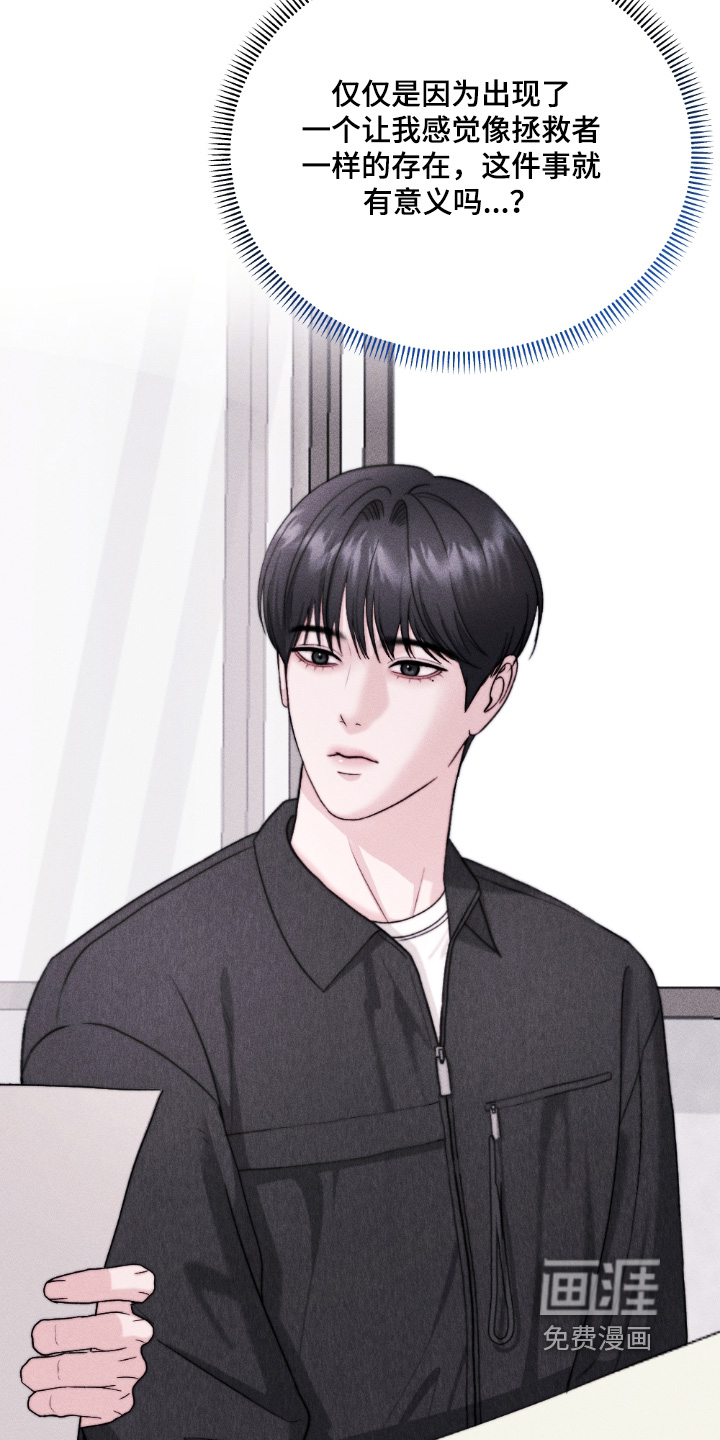 第35话10