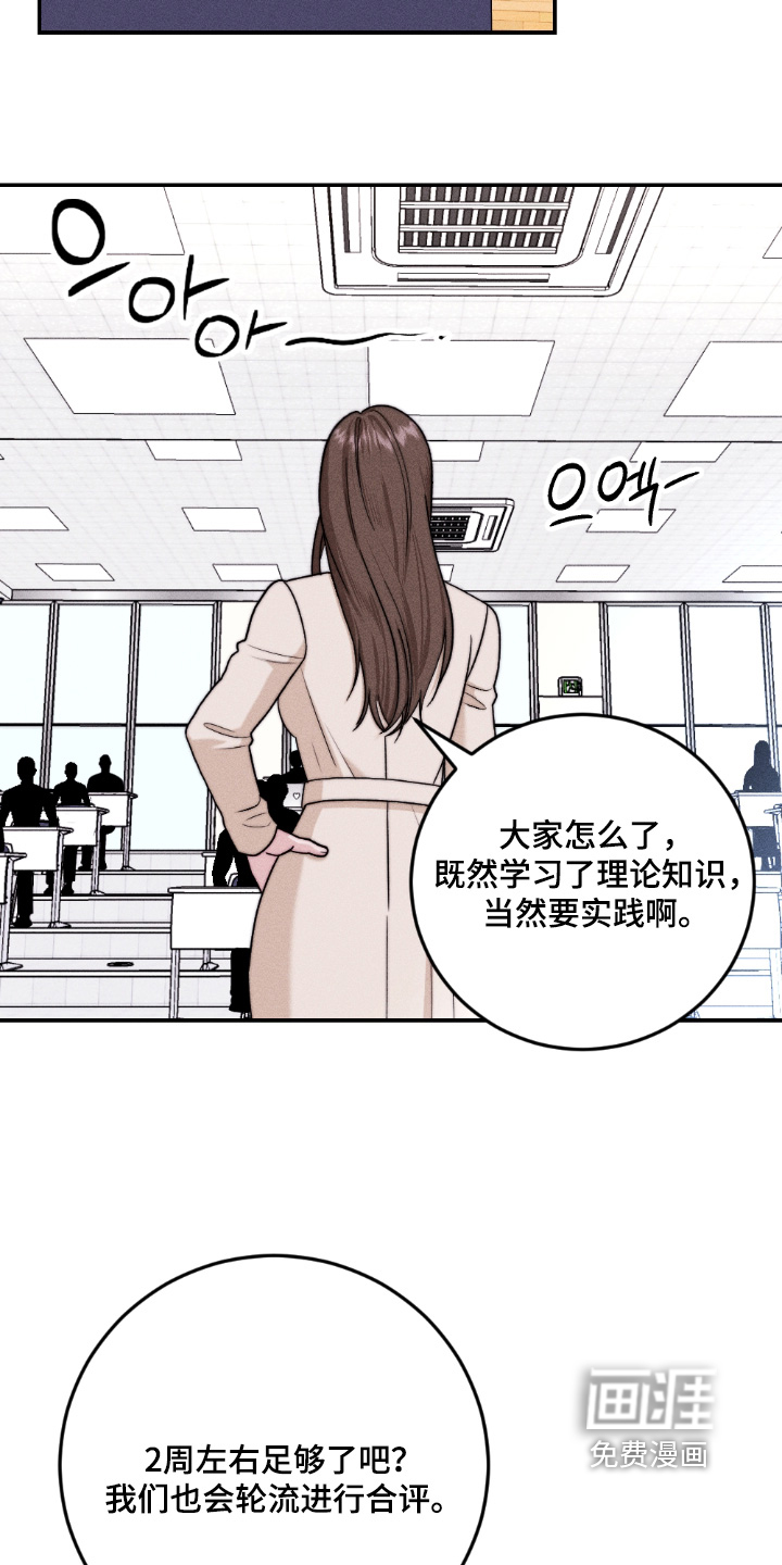 第35话13