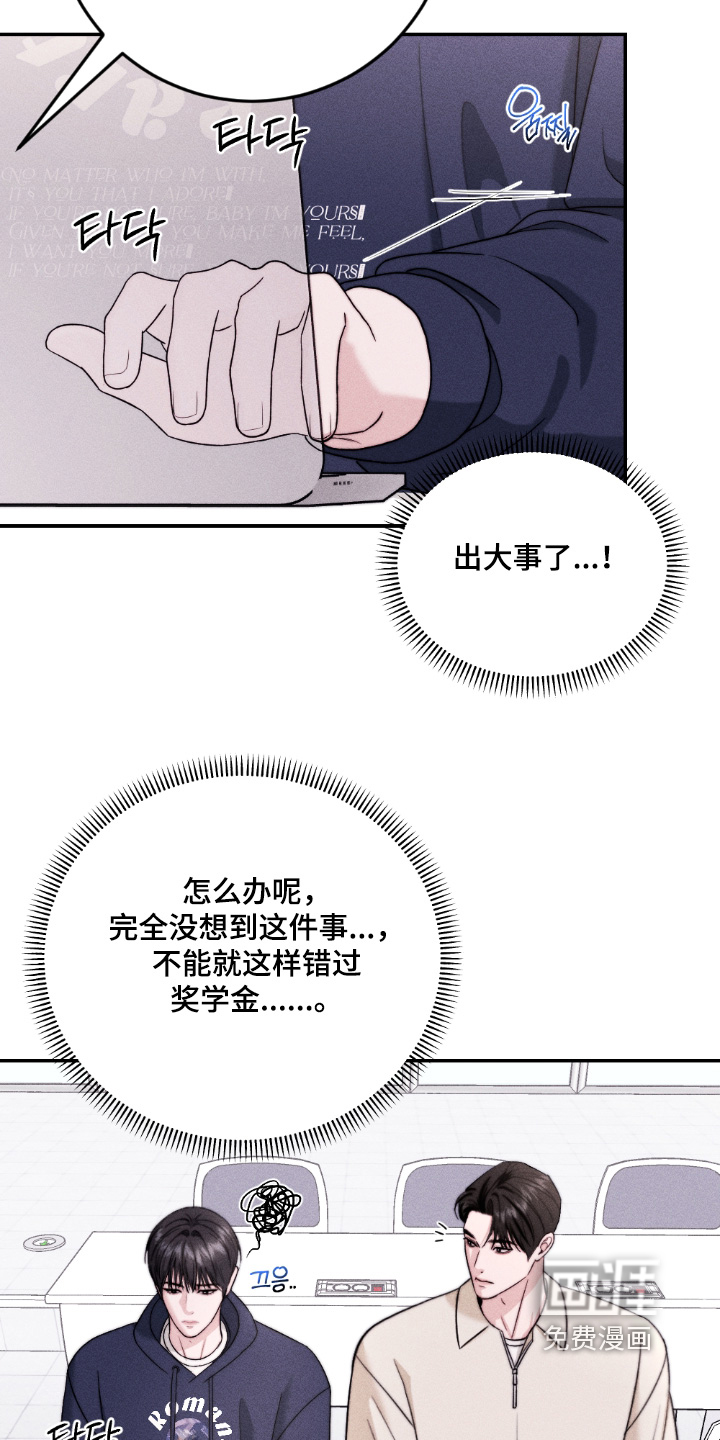 第35话14