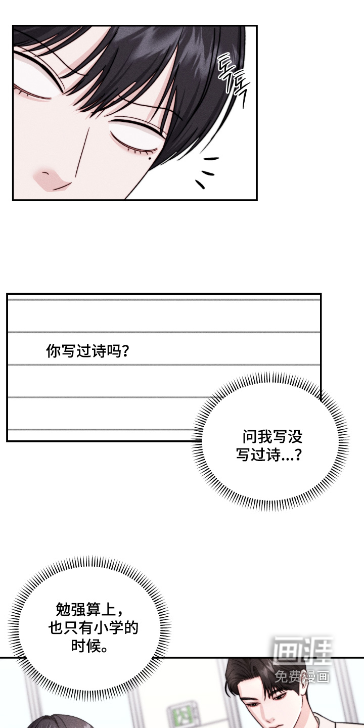 第35话16