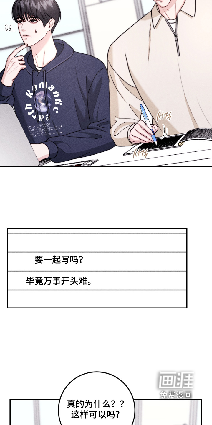 第35话17