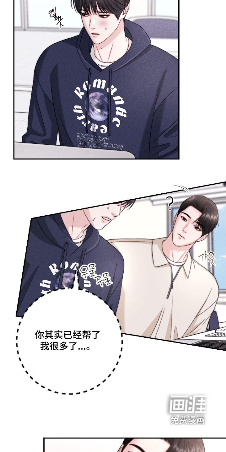 第35话19