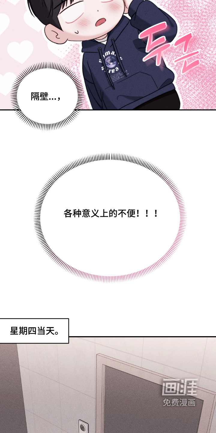 第35话23